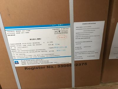 Vitamin D3,Cholecalciferol Powder